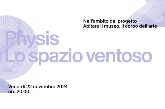 CANGO | <b>PHYSIS / LO SPAZIO VENTOSO</b>